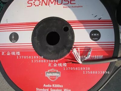 美国SONMUSE声缪斯R300sS 发烧音箱喇叭线 音响环绕线 7n无氧铜线
