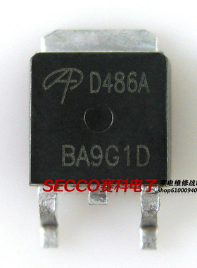 〖全新原装〗D486A AOD486A 贴片 液晶高压板MOS场效应管 零配件