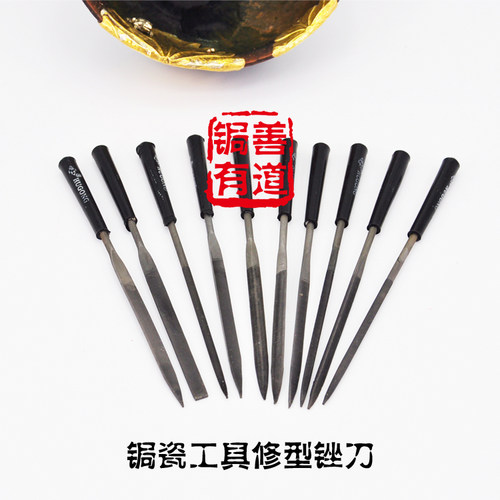 锔瓷、修紫砂壶 工具10支装 锔钉、花钉修形用小钢锉