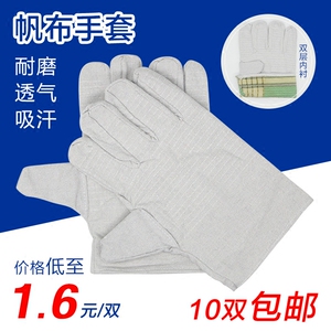 帆布手套双层加厚耐磨24线全棉薄款电焊修车机械车间工人工作劳保