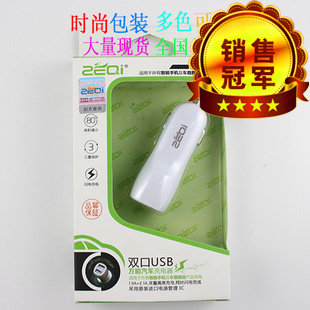 chargeur 2A - Ref 1297532 Image 1