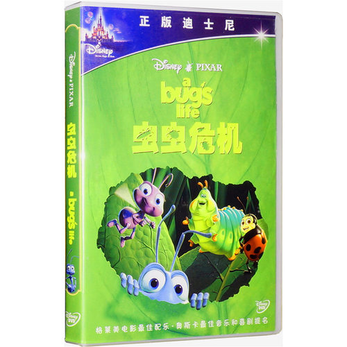 虫虫危机dvd质量怎么样 虫虫危机dvd口碑怎么样 小麦优选
