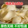 Товары от 聚宝城市