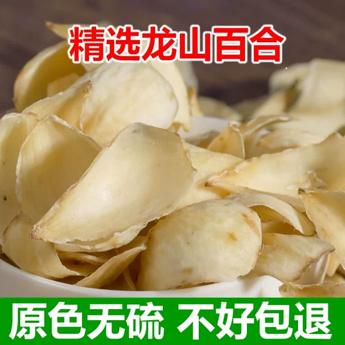 Longshan Lily 250G -без серы.
