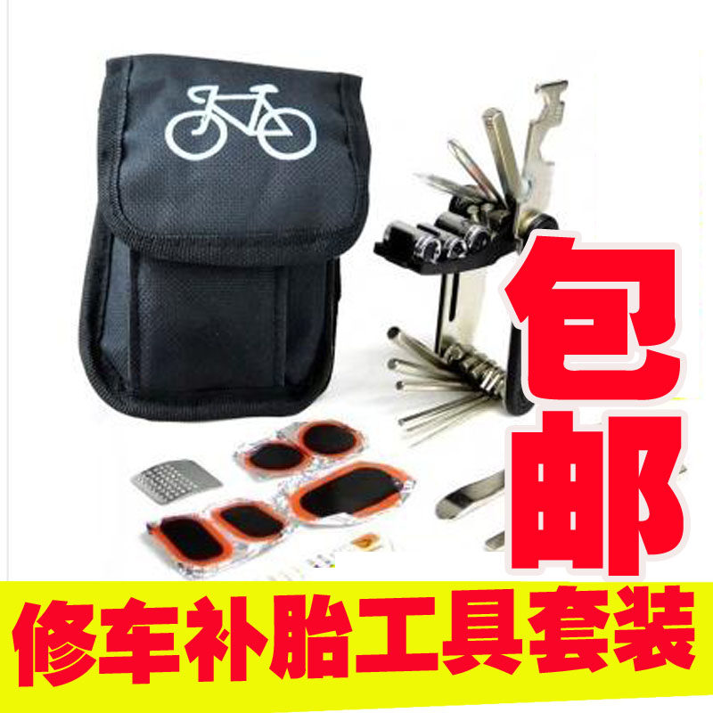 Outils pour vélo - Ref 2286228 Image 1