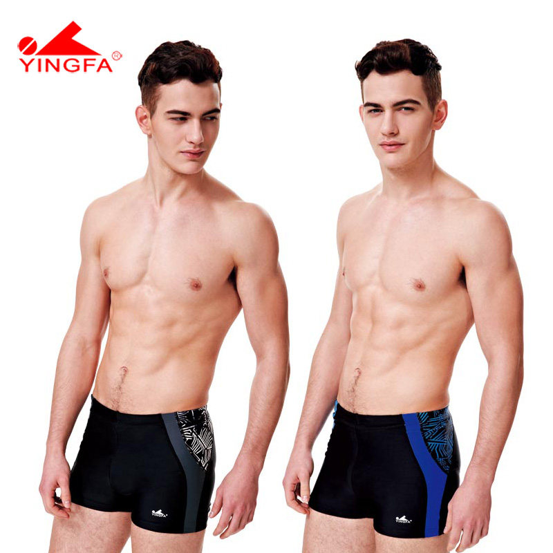 Maillot de bain homme - Ref 2505278 Image 1