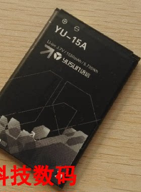 语信 W702 YU-15F 信 阳光A808 A208 A5 YU-15A手机电池 电板
