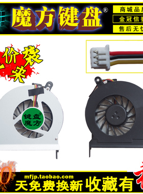 适用ACER宏基E1-471G -431G V3-471风扇TMP243 ZQT ZQS EC-471