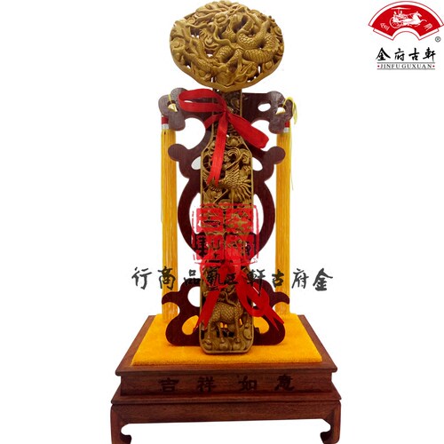 龙凤如意客厅乔迁招财木雕