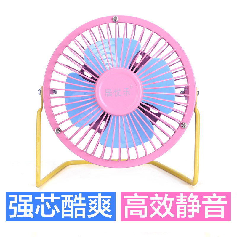 Ventilateur USB - Ref 400884 Image 1