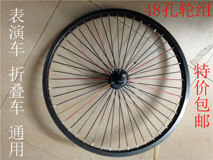 Roues de vélo - Ref 2376912 Image 1