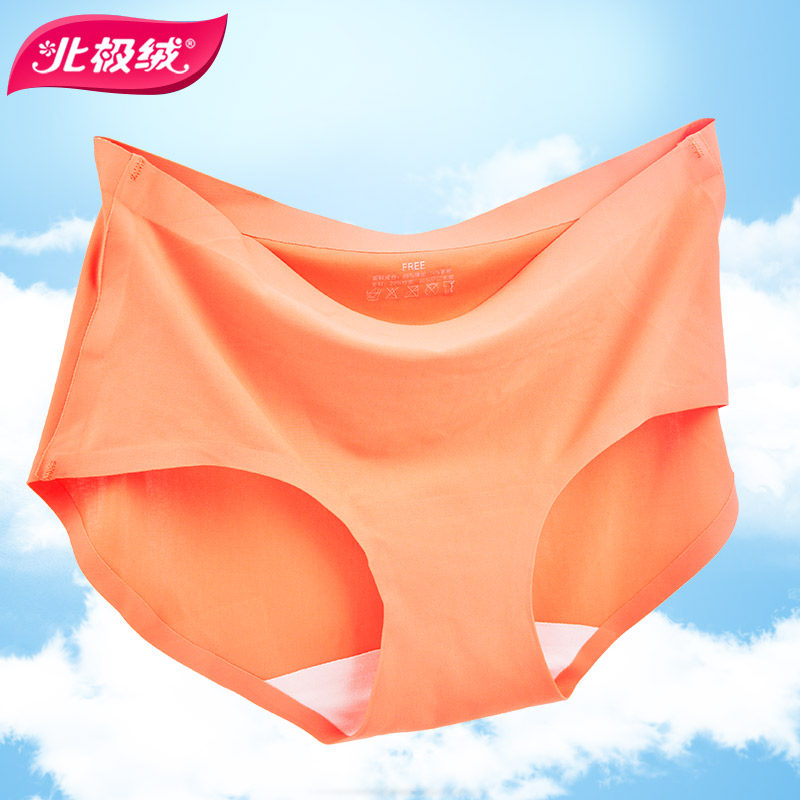 Slip jeunesse BEJIROG en nylon - Ref 643412 Image 1