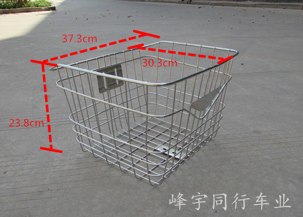 Panier pour vélo en métal - Ref 2256455 Image 1