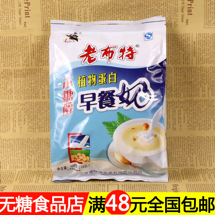 無糖食品店老布特 木糖醇植物蛋白早餐奶420g老年糖尿人營養飲料在類目 咖啡/麥片/衝飲, 飲料, 其它飲料中 - 來自Buy2taobao.com提供專業的淘寶代購服務