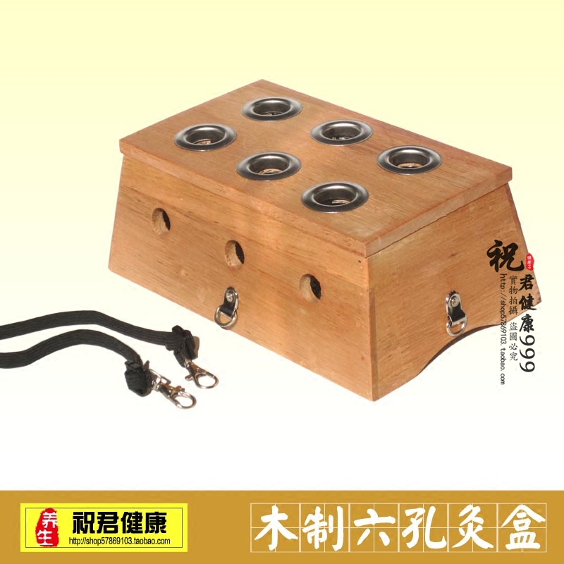 木制六孔艾灸盒 艾条温灸盒 艾草温灸器具 背部针灸盒