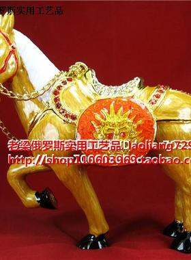 Z1俄罗斯锡金属化妆首饰盒奔马战马有金属链镶钻金边金黄色份量沉