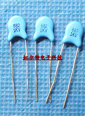 高压瓷片电容 1KV 682 1KV682 6800P 现货(100只8元)