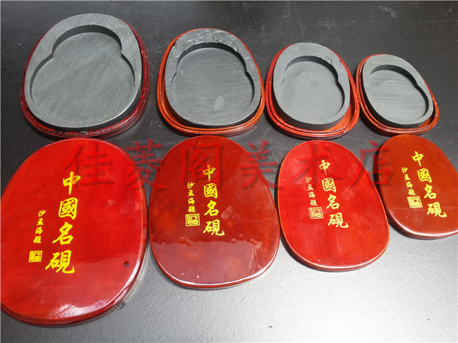 中国名砚 五寸砚台书画精品歙砚 端砚 金宝堂文房四宝毛笔用品