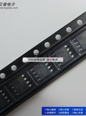 CM02XISTR CM02X SOP8 全新原装