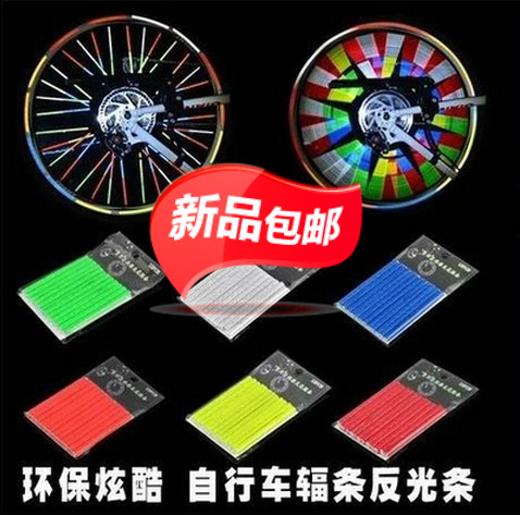 Autocollant pour vélo - Ref 2282783 Image 1