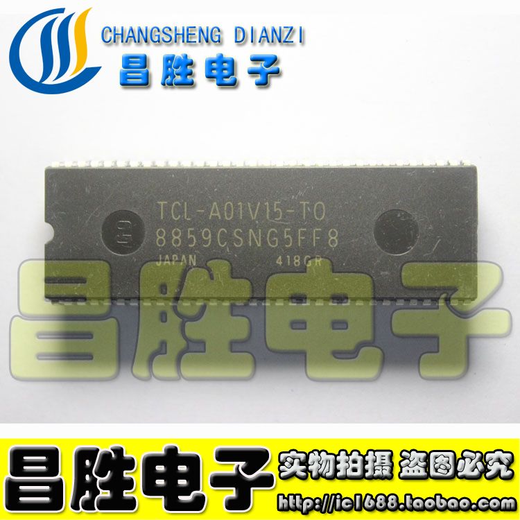 【昌胜电子】原装正品 TCL-A01V15-TO=8859CSNG5FF8测试好