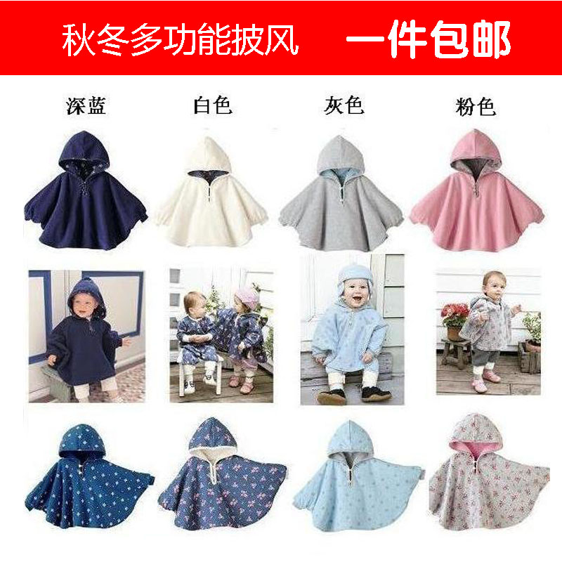 Cape pour enfant - Ref 2154308 Image 1