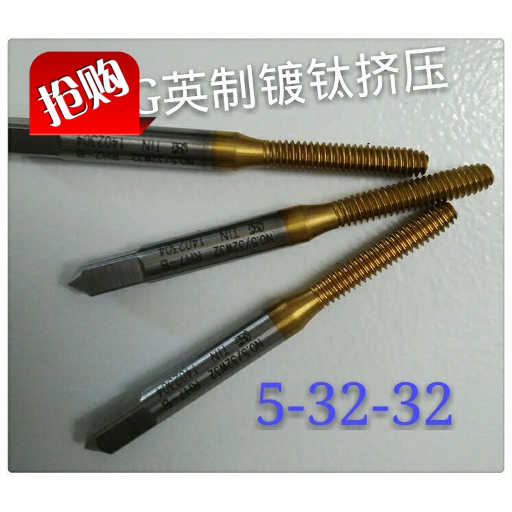 物美价廉服务周到 OSG挤压丝锥： 1、加工螺孔的精度高，可高达5H 2、加工螺纹的粗糙度较低，可达Ra0.8um以下 3、切削速度高于一般丝锥一培以上 4、强度比普通丝锥高、能承受较大的扭矩、不易崩齿和折断5.带油槽能够增加丝攻寿命，减少磨损.。可咨询15019105750.