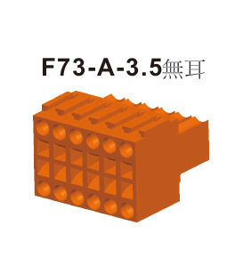 台湾恒翊 PCB 插拔式接线端子F73-A-3.5无耳插头