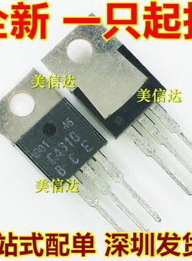C4310 2SC4310 全新原装 三极管 TO-220