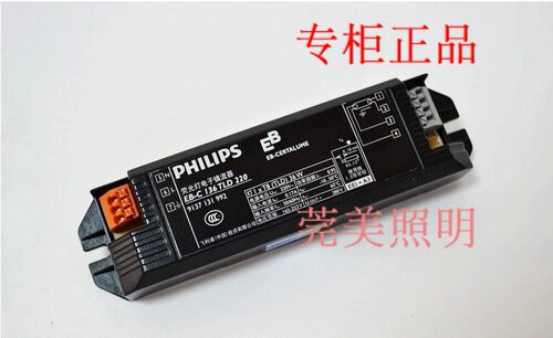 飞利浦T8荧光灯电子镇流器 EB-C136TLD220 36W一拖一日光灯镇流器