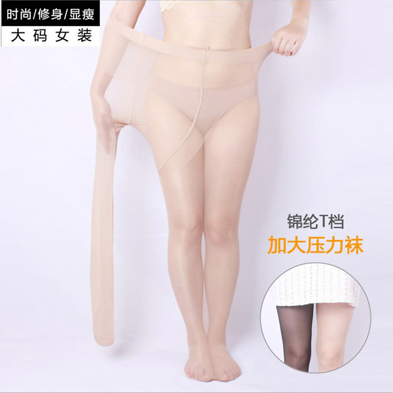 Chaussettes - collants - Ref 760831 Image 1