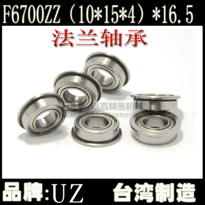 法兰外径高度轴承