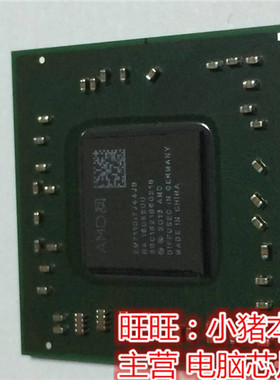 IC EM7110ITJ44JB EM7010IUJ23JB AM970BADY44AB AM970PADY44AB新