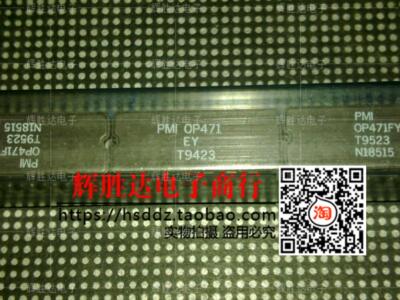 OP471EY进口现货，高速，低噪声四路运算放大器集成电路IC