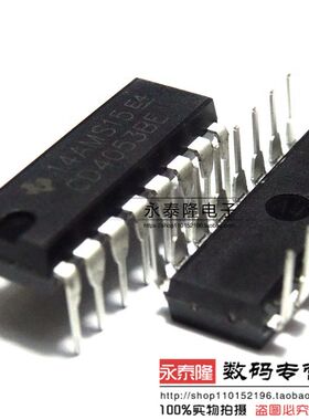 全新国产CD4053BE HEF4053BP CD4053 模拟开关芯片IC 直插DIP-16