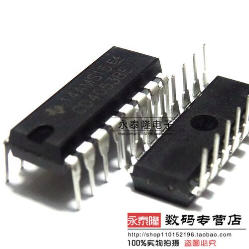 全新国产CD4053BE HEF4053BP CD4053 模拟开关芯片IC 直插DIP-16
