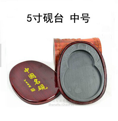 中国名砚 学生砚端砚歙砚 文房四宝毛笔砚台墨条 实用5寸带盖盒子