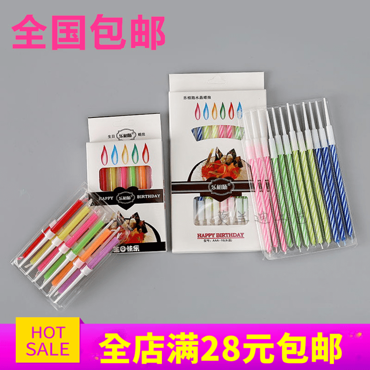 Bougie       - Ref 2488419 Image 1