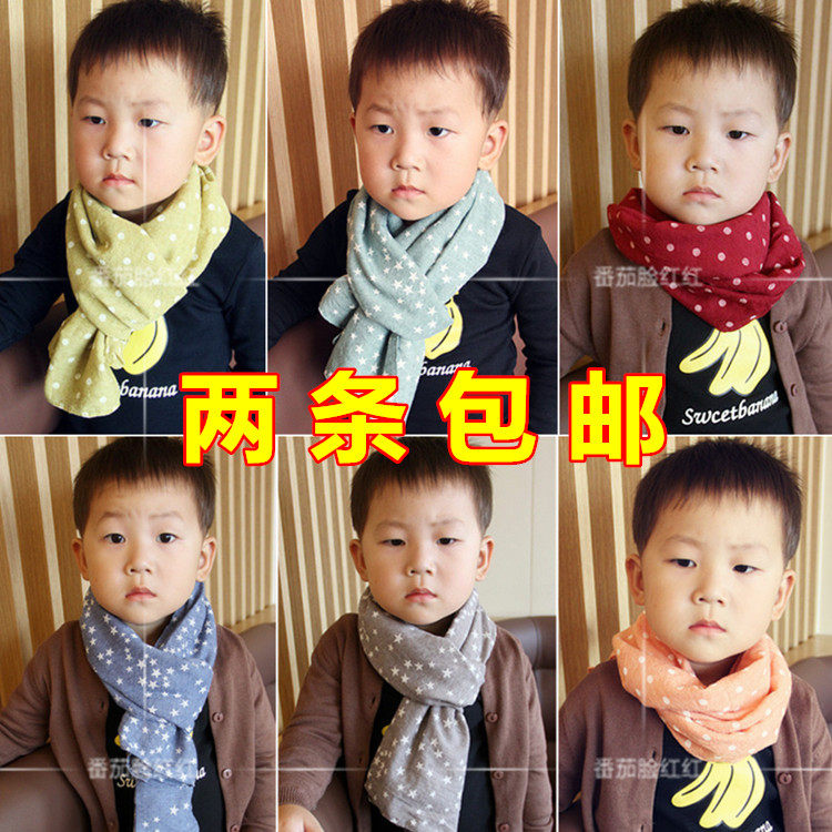 Echarpe enfant - Ref 2139267 Image 1