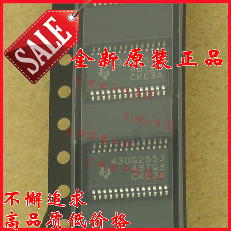 一只包邮直拍 MSP430G2553IPW28R 430G2553 贴片 TSSOP28原装正品