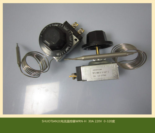 SOOTIA硕田压力式温控器WRN-H  0-300度 30A电烤箱开关 SL-344-36