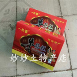 广东客家特产 河源特产 一片香牛筋糕 清香爽口 传统糕点小吃零食