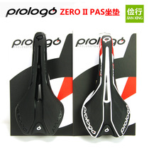 Selle de vélo - Ref 2347458 Image 7