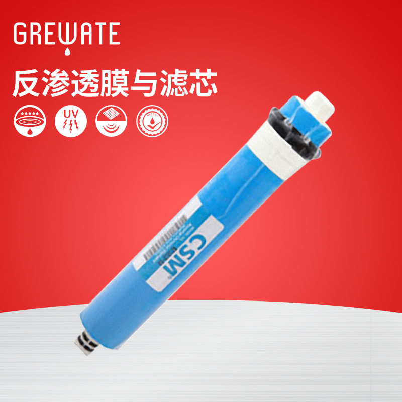 包邮 净水器纯50G/75G/100G/125G/200G/400G反渗透膜 (GSM世韩膜)