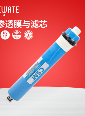 包邮 净水器纯50G/75G/100G/125G/200G/400G反渗透膜 (GSM世韩膜)