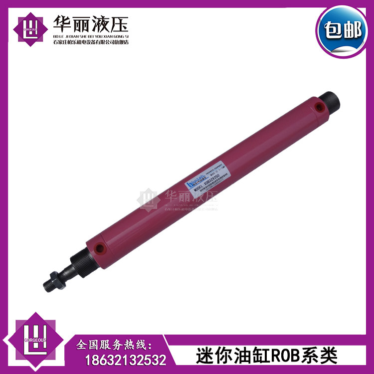 Produce ROB32X250 Micro cylinder /RO Mini Cylinder/ Small cylinder ROA Cylinder Hydraulic cylinderin the Hardware/Tool , Hydraulic pressure/Lifting Tools , Hydraulic Tools , Other Hydraulic Tools  category - from Buy2taobao.com to provide professional Taobao agent buy service