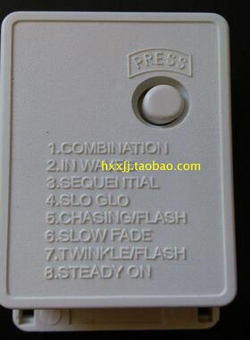 四路八功能彩灯控制器（LED发光二极管彩灯串 白色CE 控制器）