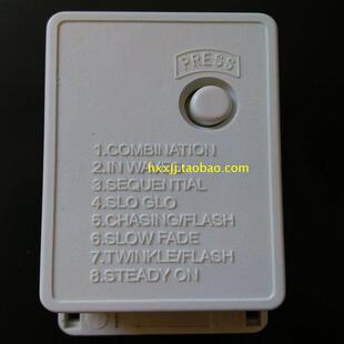 四路八功能彩灯控制器(LED发光二极管彩灯串 白色CE 控制器)