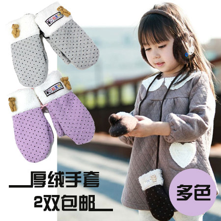 Gants pour enfants en coton - Ref 2146606 Image 1