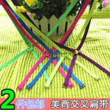 Sangles pour lingerie MISS SWEET MS130090 - Ref 813528 Image 18